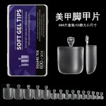 美甲磨砂方形脚甲片15种尺寸短方型磨砂脚甲延长脚趾甲600片盒装