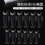新款深V甲片超长梯形长水管浅半贴高AB点自然延长贴片美甲店专用