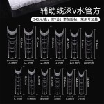 新款深V甲片超长梯形长水管浅半贴高AB点自然延长贴片美甲店专用