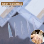新款实心尖超长直尖浅贴甲片超薄无痕免修型美甲店专用延长假指甲