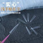 新款实心尖超长直尖浅贴甲片超薄无痕免修型美甲店专用延长假指甲