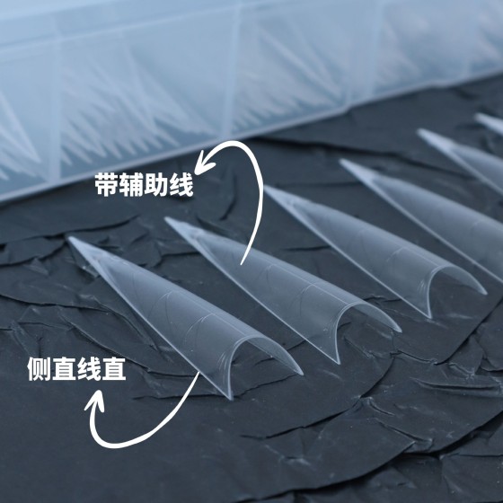 新款实心尖超长直尖浅贴甲片超薄无痕免修型美甲店专用延长假指甲