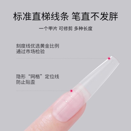 新升级超薄免刻磨美甲甲片2025无痕磨砂细狗全贴半贴甲片美甲专用
