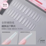 新升级超薄免刻磨美甲甲片2025无痕磨砂细狗全贴半贴甲片美甲专用