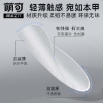 萌可新款磨砂免刻磨穿戴甲甲片 300片盒装超薄无痕假指甲穿戴甲片