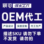 萌可新款磨砂免刻磨穿戴甲甲片 300片盒装超薄无痕假指甲穿戴甲片