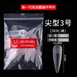 美甲磨砂单号甲片50/袋装 长尖梯补充装假指甲手工穿戴甲贴片批发