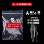 美甲磨砂单号甲片50/袋装 长尖梯补充装假指甲手工穿戴甲贴片批发
