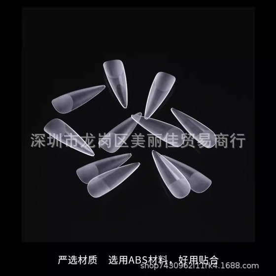 美甲磨砂单号甲片50/袋装 长尖梯补充装假指甲手工穿戴甲贴片批发