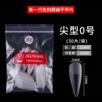 美甲磨砂单号甲片50/袋装 长尖梯补充装假指甲手工穿戴甲贴片批发