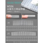 热卖细狗梯椭圆三明治甲模美甲延长甲片免纸托240片透明甲水晶甲