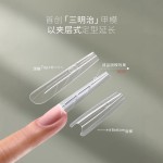 热卖细狗梯椭圆三明治甲模美甲延长甲片免纸托240片透明甲水晶甲
