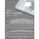 热卖细狗梯椭圆三明治甲模美甲延长甲片免纸托240片透明甲水晶甲