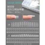 热卖细狗梯椭圆三明治甲模美甲延长甲片免纸托240片透明甲水晶甲