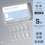 手工穿戴甲专用美甲甲片 免刻磨超薄无痕假指甲贴片批发盒装100片