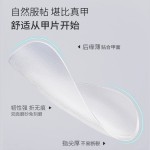手工穿戴甲专用美甲甲片 免刻磨超薄无痕假指甲贴片批发盒装100片