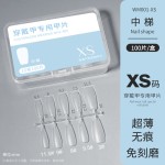 手工穿戴甲专用美甲甲片 免刻磨超薄无痕假指甲贴片批发盒装100片