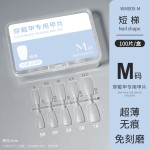 手工穿戴甲专用美甲甲片 免刻磨超薄无痕假指甲贴片批发盒装100片