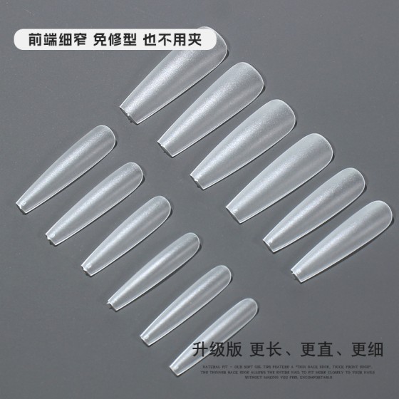 甲奈斯免刻磨LMSXS手工穿戴甲专用超长细狗梯分码单号补充装甲片