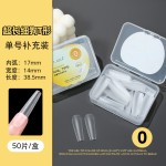 甲奈斯免刻磨LMSXS手工穿戴甲专用超长细狗梯分码单号补充装甲片