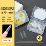甲奈斯免刻磨LMSXS手工穿戴甲专用超长细狗梯分码单号补充装甲片