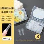 甲奈斯免刻磨LMSXS手工穿戴甲专用超长细狗梯分码单号补充装甲片