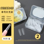 甲奈斯免刻磨LMSXS手工穿戴甲专用超长细狗梯分码单号补充装甲片