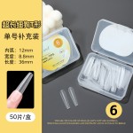 甲奈斯免刻磨LMSXS手工穿戴甲专用超长细狗梯分码单号补充装甲片