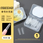 甲奈斯免刻磨LMSXS手工穿戴甲专用超长细狗梯分码单号补充装甲片