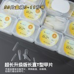 甲奈斯免刻磨LMSXS手工穿戴甲专用超长细狗梯分码单号补充装甲片
