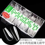 美甲甲片超薄折无痕全贴半贴两用超薄甲片免刻磨梯形长水滴甲片