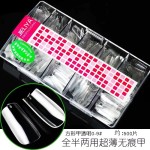 美甲甲片超薄折无痕全贴半贴两用超薄甲片免刻磨梯形长水滴甲片