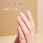 美甲单号甲片超薄无痕磨砂免刻磨假指甲贴短方形穿戴甲补充装50片