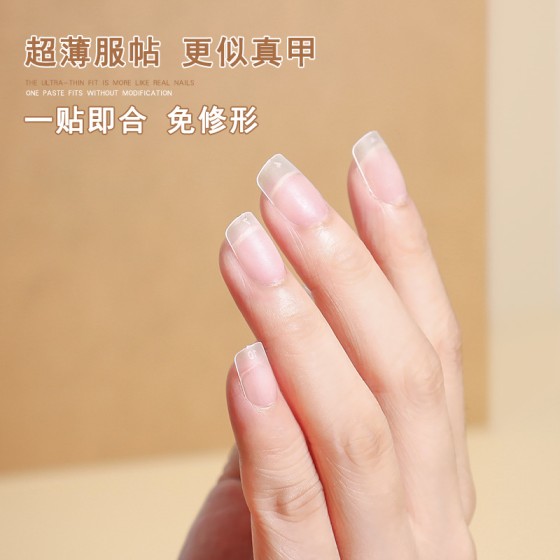 美甲单号甲片超薄无痕磨砂免刻磨假指甲贴短方形穿戴甲补充装50片