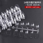 美甲打版甲片跨境单号椭圆色卡甲片透明色日式色板短方圆200片装
