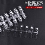 美甲打版甲片跨境单号椭圆色卡甲片透明色日式色板短方圆200片装