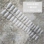 美甲店专用NDK甲片 超薄透明无痕免刻磨磨砂延长穿戴甲贴片