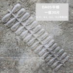 美甲店专用NDK甲片 超薄透明无痕免刻磨磨砂延长穿戴甲贴片