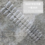 美甲店专用NDK甲片 超薄透明无痕免刻磨磨砂延长穿戴甲贴片