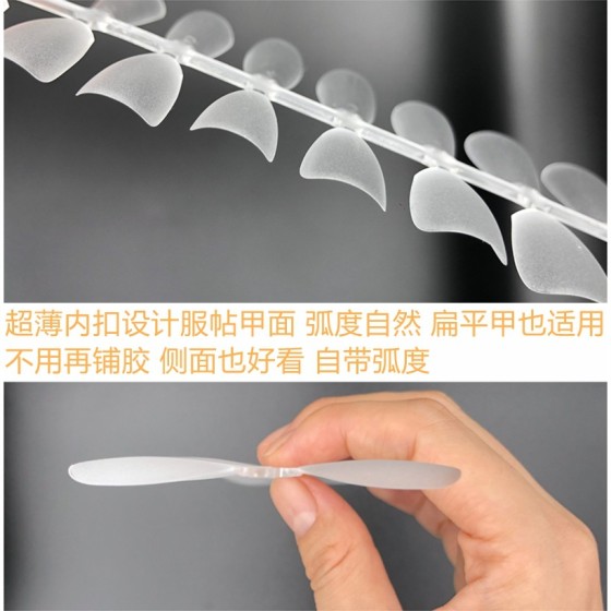 美甲店专用NDK甲片 超薄透明无痕免刻磨磨砂延长穿戴甲贴片