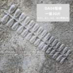 美甲店专用NDK甲片 超薄透明无痕免刻磨磨砂延长穿戴甲贴片