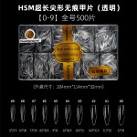 华盛美新款三代细狗加长尖形梯形超薄无痕延长磨砂免打磨假指甲片