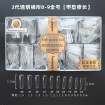 华盛美新款三代细狗加长尖形梯形超薄无痕延长磨砂免打磨假指甲片