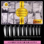 华盛美新款三代细狗加长尖形梯形超薄无痕延长磨砂免打磨假指甲片