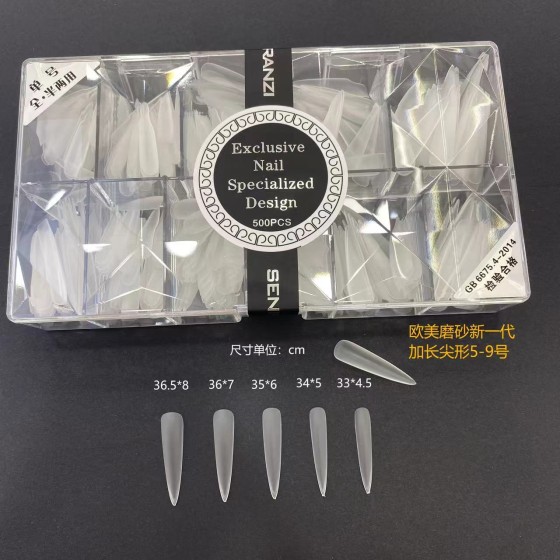 华盛美新款三代细狗加长尖形梯形超薄无痕延长磨砂免打磨假指甲片