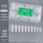 睫丽雅细狗浅半贴梯形尖形甲片全半两用甲片美甲专用超薄无痕免刻