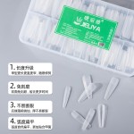 睫丽雅细狗浅半贴梯形尖形甲片全半两用甲片美甲专用超薄无痕免刻