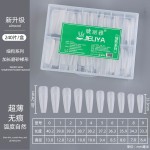 睫丽雅细狗浅半贴梯形尖形甲片全半两用甲片美甲专用超薄无痕免刻