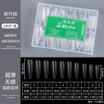 睫丽雅细狗浅半贴梯形尖形甲片全半两用甲片美甲专用超薄无痕免刻