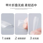 睫丽雅细狗浅半贴梯形尖形甲片全半两用甲片美甲专用超薄无痕免刻